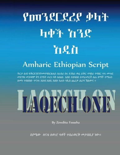 Cover for Fesseha · Amharic Ethiopian Script New Edition: Laqech New Edition (Volume 2) (Paperback Bog) (2012)