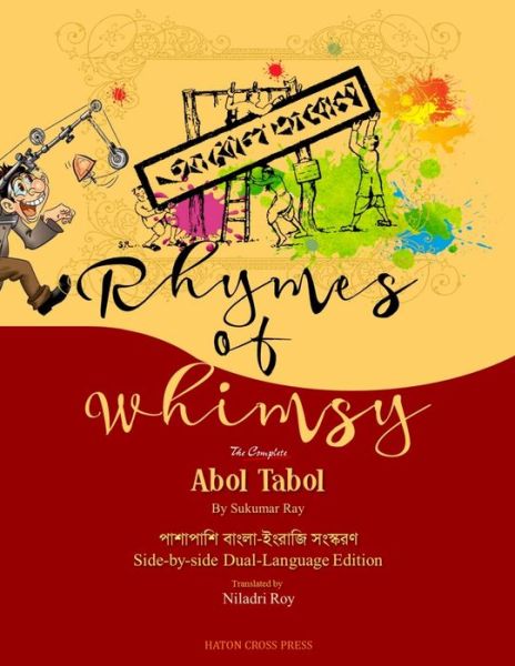 Cover for Sukumar Ray · Rhymes of Whimsy - Abol Tabol Dual-Language Edition (Paperback Book) (2017)