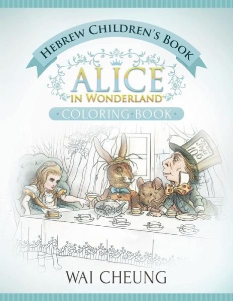 Cover for Wai Cheung · Hebrew Children's Book : Alice in Wonderland (Paperback Bog) (2016)