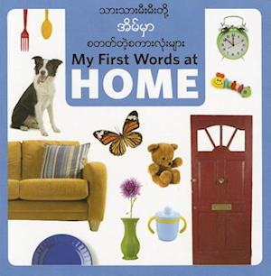 Cover for Star Bright Books · My First Words at Home (Burmese / Eng) (Board book) (2012)