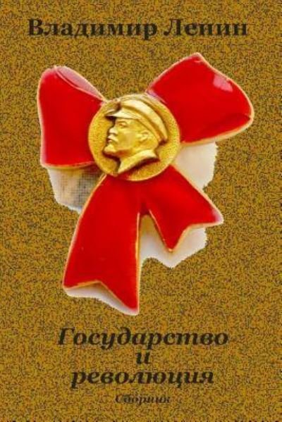 Cover for Vladimir Lenin · Gosudarstvo I Revoljucija. Sbornik (Paperback Bog) (2018)