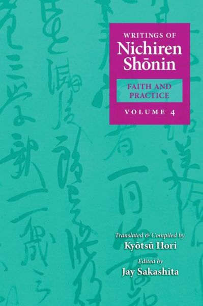 Cover for Kyotsu Hori · Writings of Nichiren Shonin (Book) (2022)