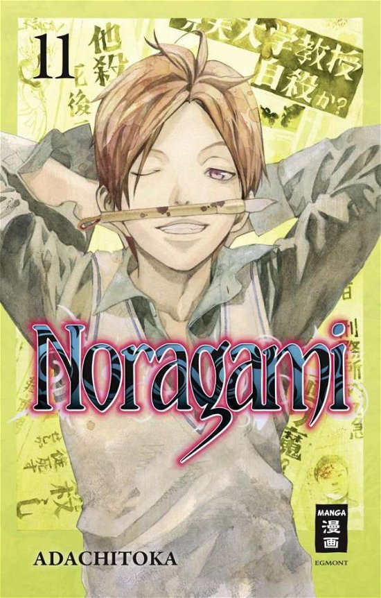 Cover for Adachitoka · Noragami 11 (Book)