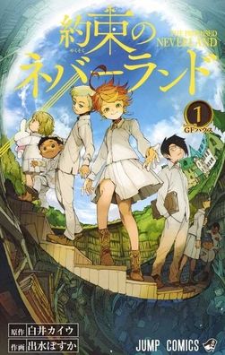 Cover for Demizu Posuka · The Promised Neverland (Paperback Book) (2016)