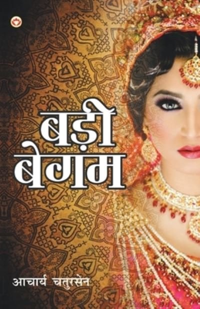 Cover for Acharya Chatursen · Badi Begum (Paperback Book) (2020)