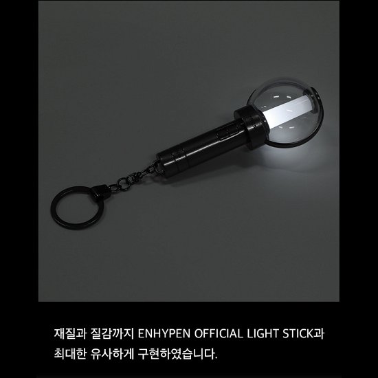 Official Light Stick Keyring - Enhypen - Merchandise - Hybe - 9957226178727 - 3. marts 2023