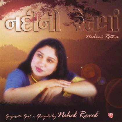 Cover for Nehal · Nadini Retma (CD) (2013)