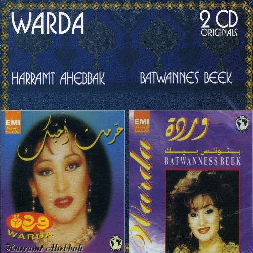 Cover for Warda · Harramt Ahebbak / Batwannes Beek (CD) (2004)