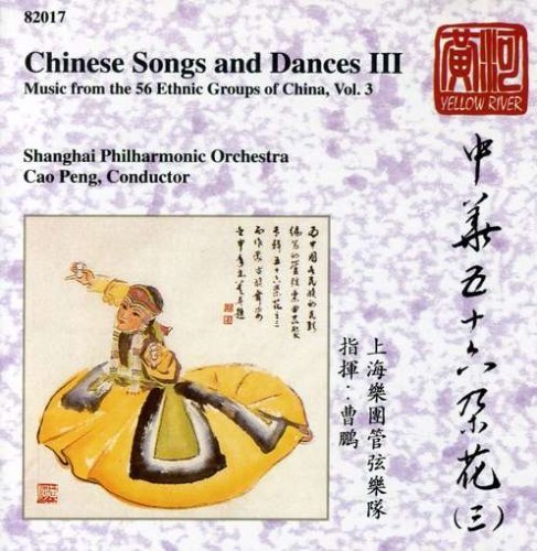 Cover for Chinese Songs &amp; Dances / Various (CD) (2001)