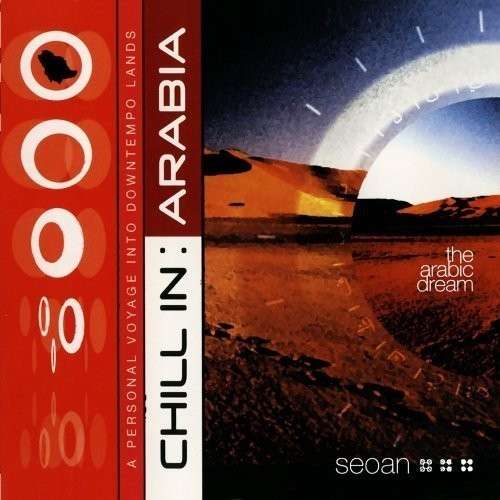 Cover for Chill in Arabia / Various · Chill In Arabia / Various-Chill In Arabia / Variou (CD) [Digipak] (2006)