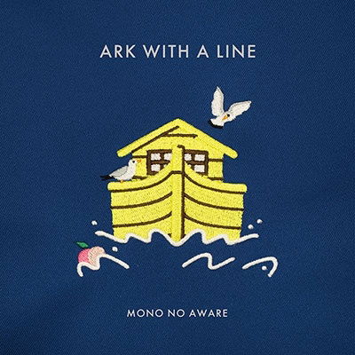 Ark With A Line - Mono No Aware - Music - JPT - 2050268503728 - February 28, 2022