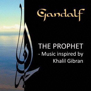 Cover for Gandalf · Prophet (CD) [Japan Import edition] (2023)
