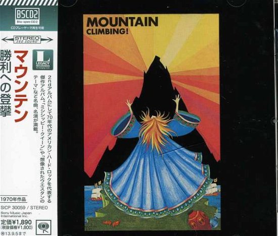Cover for Mountain · Climbing! (CD) [Japan Import edition] (2013)