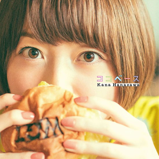 Cover for Kana Hanazawa · Kokobesu &lt;limited&gt; (CD) [Japan Import edition] (2019)