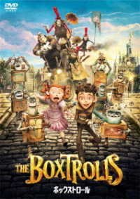 Cover for Ben Kingsley · The Boxtrolls (MDVD) [Japan Import edition] (2019)