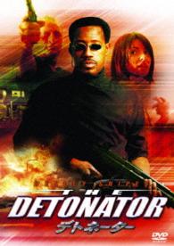 Detonator - Wesley Snipes - Muziek - HAPPINET PHANTOM STUDIO INC. - 4907953084728 - 2 november 2016