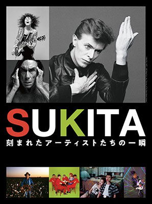 Cover for (Documentary) · Sukita Kizamareta Artist Tachi No Isshun (MDVD) [Japan Import edition] (2018)