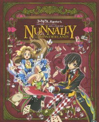 Cover for Clamp · Code Geass Lelouch of the Rebellion Nunnally is Wonderland &lt;limited&gt; (MDVD) [Japan Import edition] (2012)