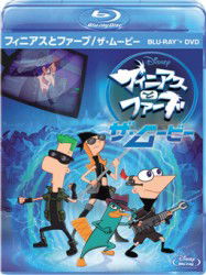 Cover for (Disney) · Phineas and Ferb the Movie: Across the Second Dimension (Blu-ray) [Japan Import edition] (2012)