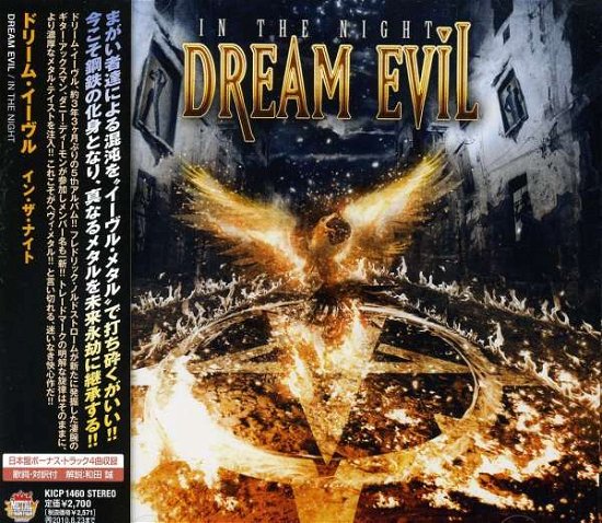 Cover for Dream Evil · In The Night + 4 (CD) (2010)