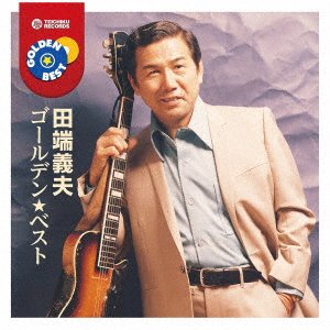 Cover for Yoshio Tabata · Golden Best Tabata Yoshio (CD) [Japan Import edition] (2021)