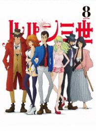 Cover for Monkey Punch · Lupin the Third Part 4 Vol.8 (MDVD) [Japan Import edition] (2016)