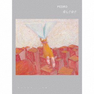 Cover for Pedro · Tonde Yuke (CD) [Japan Import edition] (2023)