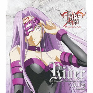 Asakawa Yu · [fate / Stay Night] Character Image Song 6