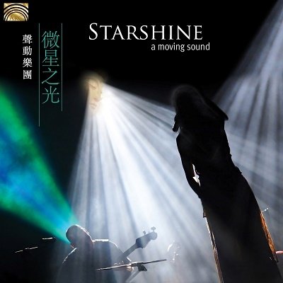 Cover for A Moving Sound · Starshine (CD) (2022)