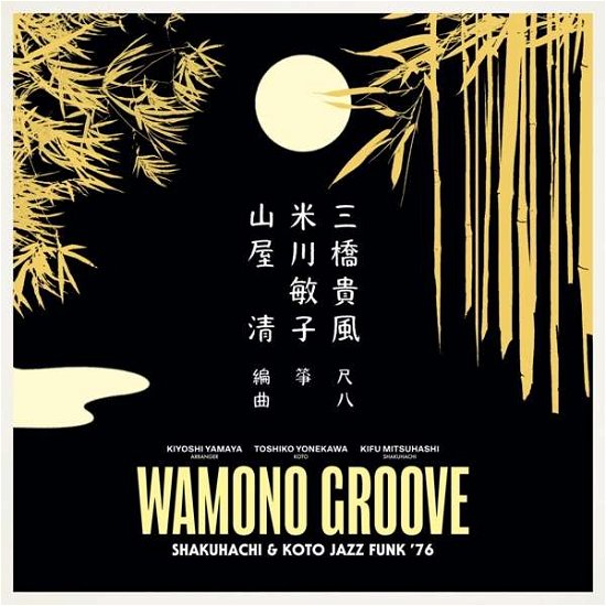 Cover for Kiyoshi Yamaya / Toshiko Yonekawa &amp; Kifu Mitsuhashi · Wamono Groove: Shakuhachi &amp; Koto Jazz Funk 76 (LP) (2022)
