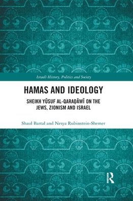 Cover for Bartal, Shaul (Bar Ilan University, Israel) · Hamas and Ideology: Sheikh Yusuf al-Qaradawi on the Jews, Zionism and Israel - Israeli History, Politics and Society (Paperback Book) (2019)