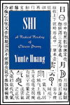 Shi - Yunte Huang - Książki - Segue Foundation - 9780937804728 - 1 października 1997