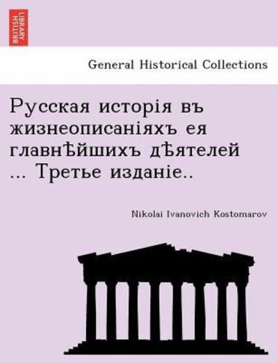 ... .. - Nikolai Ivanovich Kostomarov - Libros - British Library, Historical Print Editio - 9781241791728 - 1 de junio de 2011