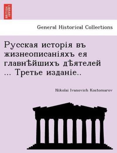 Cover for Nikolai Ivanovich Kostomarov · ... .. (Paperback Bog) (2011)