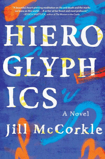 Cover for Jill McCorkle · Hieroglyphics (Hardcover Book) (2020)