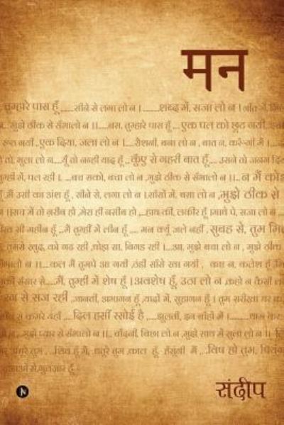 Mann - Sandeep - Books - Notion Press, Inc - 9781643249728 - October 19, 2018