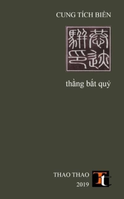 Cover for Cung · Th?ng B?t Qu? (Paperback Book) (2021)