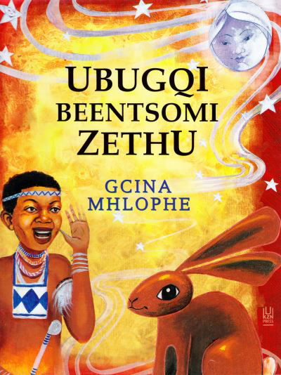 Cover for Gcina Mhlophe · Umlingo weentsomi (Paperback Book) (2014)