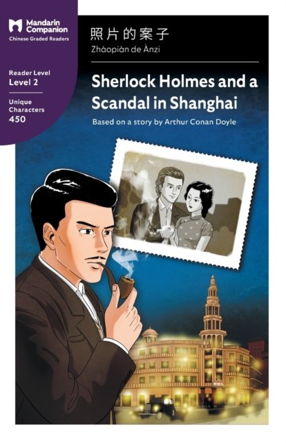 Cover for Sir Arthur Conan Doyle · Sherlock Holmes and a Scandal in Shanghai: Mandarin Companion Graded Readers Level 2, Simplified Chinese Edition - Mandarin Companion (Paperback Bog) (2022)