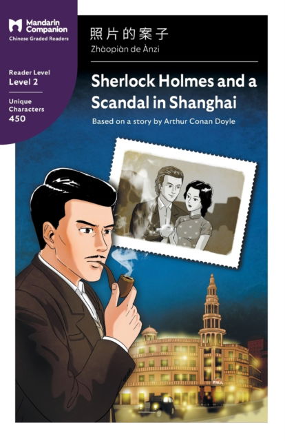 Cover for Sir Arthur Conan Doyle · Sherlock Holmes and a Scandal in Shanghai: Mandarin Companion Graded Readers Level 2, Simplified Chinese Edition - Mandarin Companion (Paperback Book) (2022)