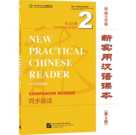 Cover for Liu Xun · New Practical Chinese Reader vol.2 - Companion Reader (Paperback Bog) (2021)
