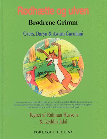 Cover for J. L. K. Grimm · Galawezh-u gurgaka (Bok) (2002)