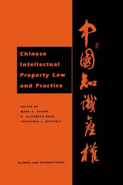 Mark A. Cohen · Chinese Intellectual Property Law and Practice (Hardcover Book) (1999)