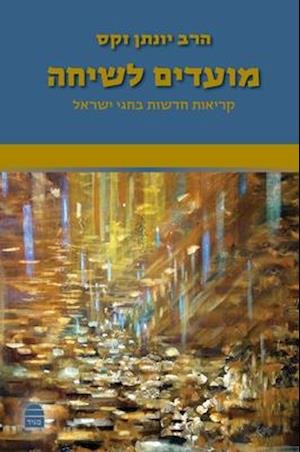 Cover for Jonathan Sacks · Moadim L'Siha (N/A) (2019)