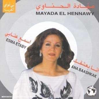 Mayada El Hennawy-ana Baashkak - Mayada El Hennawy - Musiikki - EARB - 0094631065729 - 1997