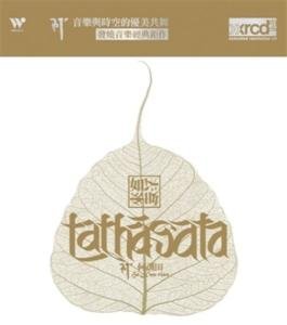 Cover for He Xun-tian · Tathagata (CD) (2019)