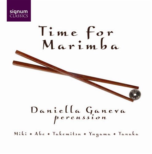 Cover for Daniella Ganeva · Time For Marimba (CD) (2005)