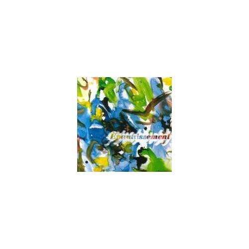 Cover for Paolo Carta Mantiglia/ Paolo Carrus · Epanuissement (CD) (2004)