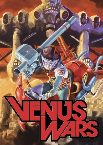 Cover for Venus Wars (DVD) (2012)