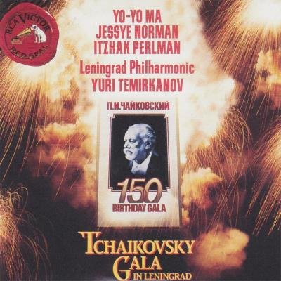 Cover for Yo · Yo Ma - Tchaikovsky Gala in Leningrad (CD)